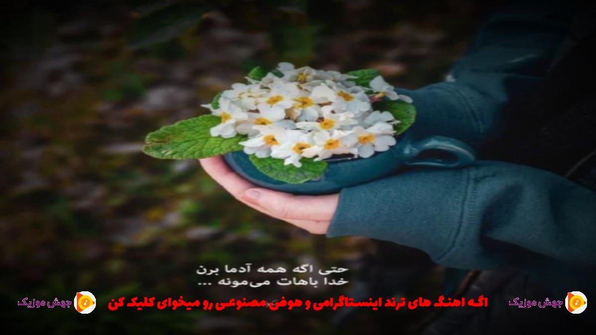 دانلود آهنگ ماه کامل از دکاموند و مهراد هیدن و مهیار و مسلک و لیتو و پوبون و معین